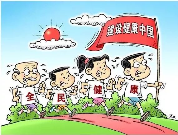 全民健康素养促进行动,松山湖已扬帆起航!