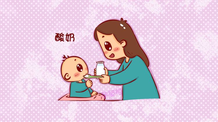 【组图】宝宝什么时候开始喝酸奶?八成以上家长都喂早