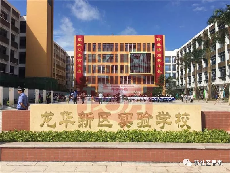 在深圳北中心区龙华实验学校该如何购房,7个楼盘专业经纪人为你全解析