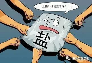 食盐为啥要加添加剂?五花八门的食盐该怎么选?