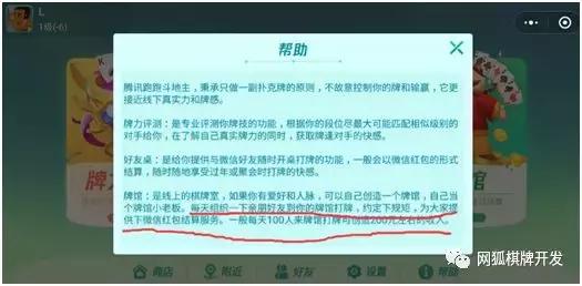 微信红包算gdp_微信红包图片(2)