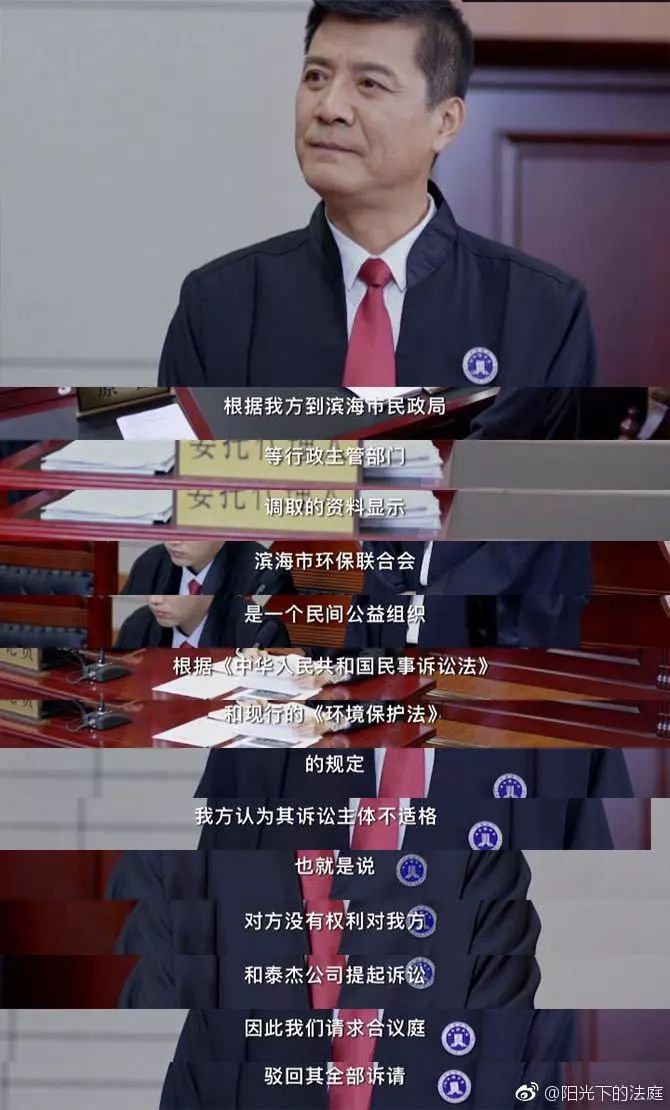 《阳光下的法庭》:司法从业者把关剧情,以法官视角聚焦司法改革