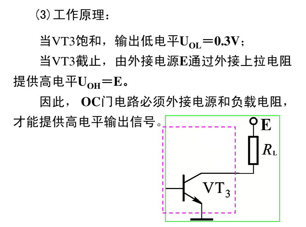 3个步骤教毫无基础的人如何学习cad,看懂电路图