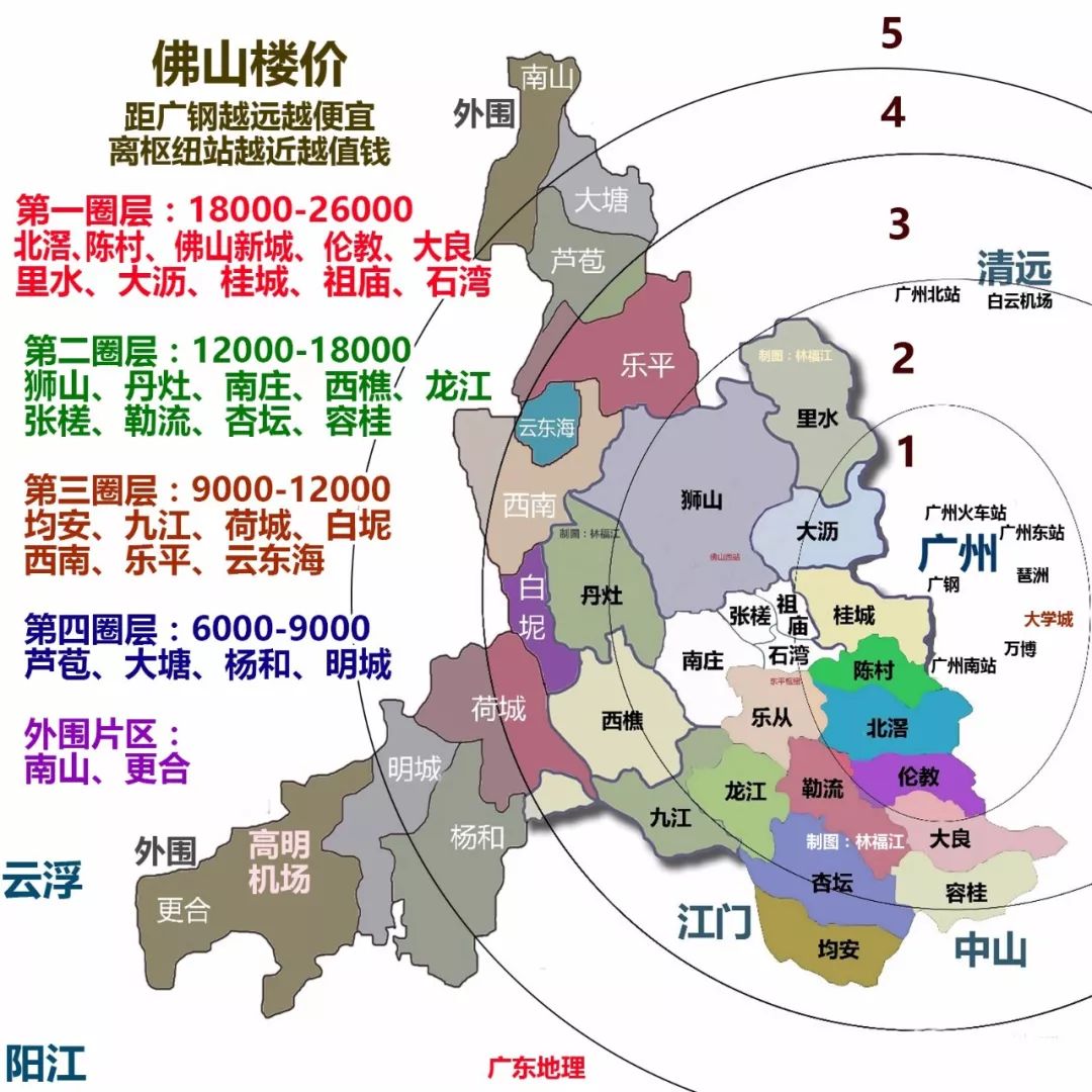 来源:广东地理 返回搜             责任编辑