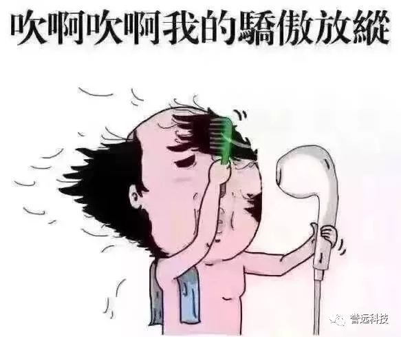 我最骄傲的_我骄傲了金馆长版聊天表情包 2019搞笑QQ表情 我最个性网