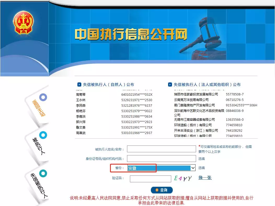 中国欠债人口_欠债还钱图片