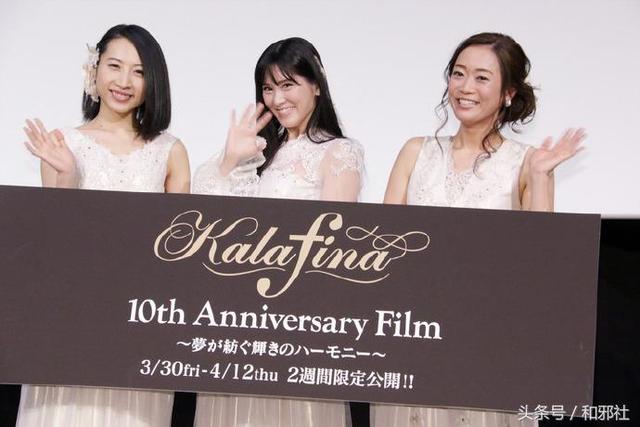 Kalafina三人時代終結keiko正式宣佈退社 雪花新闻