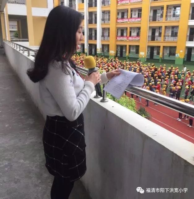 习惯养成丨福清市阳下洪宽小学让孩子因养成教育而美丽