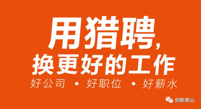 深圳国际招聘_大湾区工业博览会新闻发布会