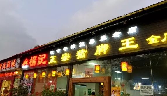 咽口水喉咙痛⊙小编咽着口水整理完7家昆明烧烤店,周末,约不约?