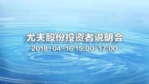 尤夫股份老总_老总办公室(2)