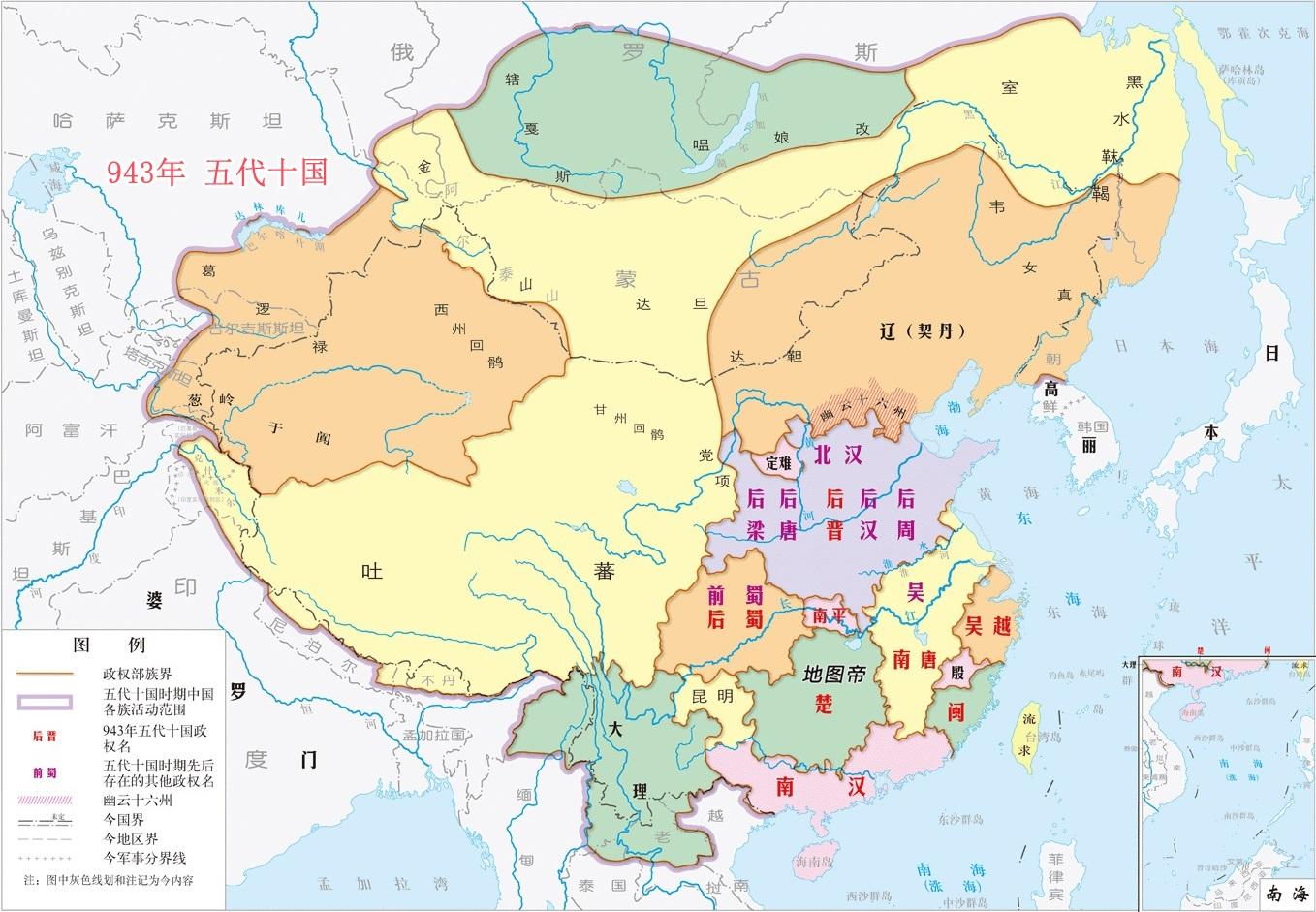 大唐帝国人口_大唐帝国(3)