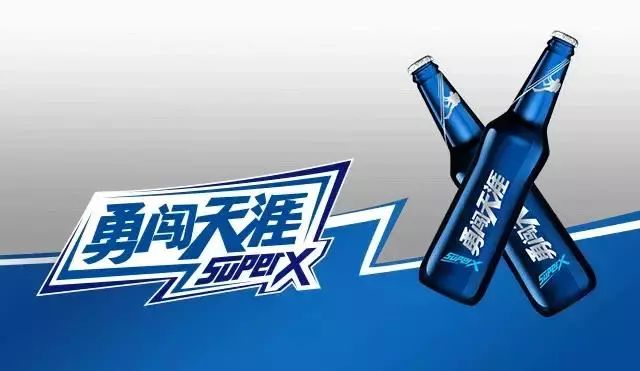 雪花啤酒新品发布新logo这回够酷炫