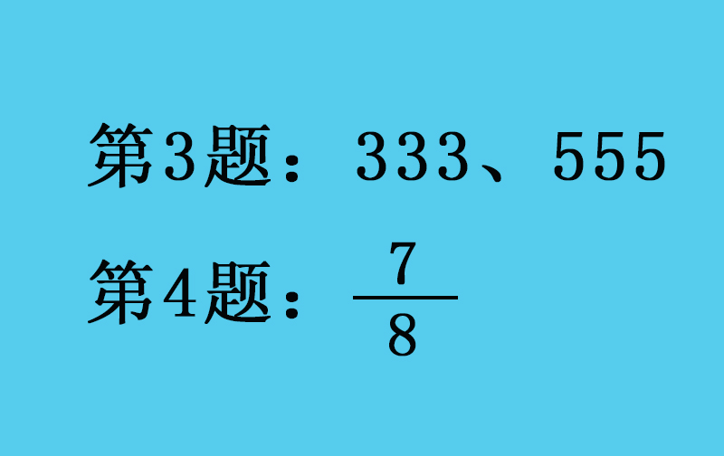 算式猜成语是什么成语_想知2,3(2)