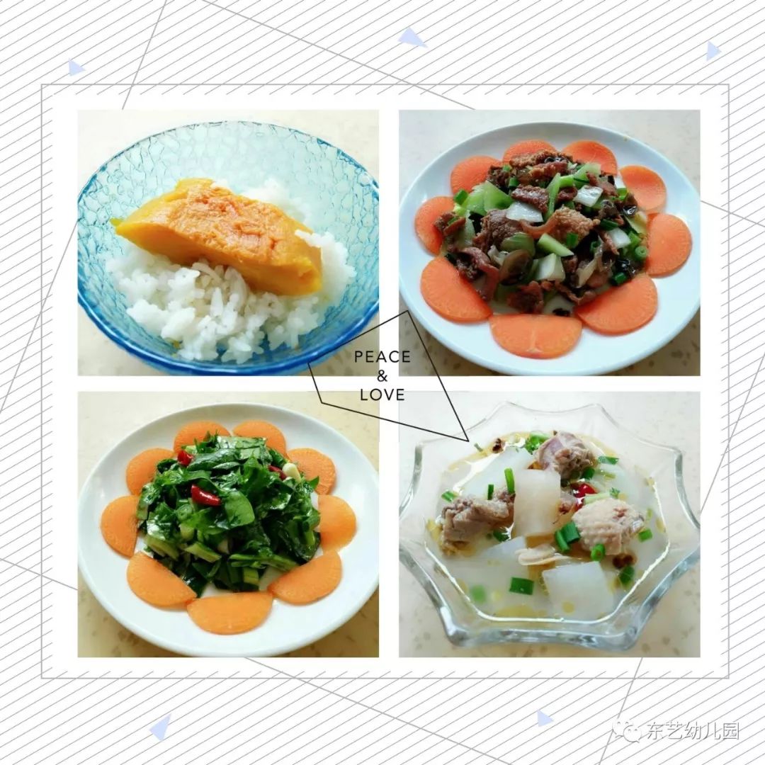 美味营养餐东艺幼儿园食谱