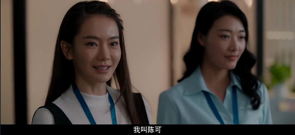 老总糟蹋女(3)