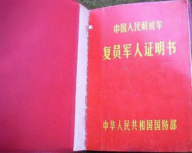 龙门天关)游览的退役军人,持居民身份证及复员证(或转业证,退伍证等