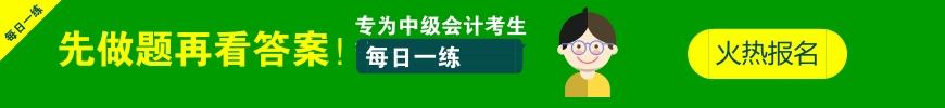 中级会计月收入_中级会计师待遇怎么样？月收入多少？