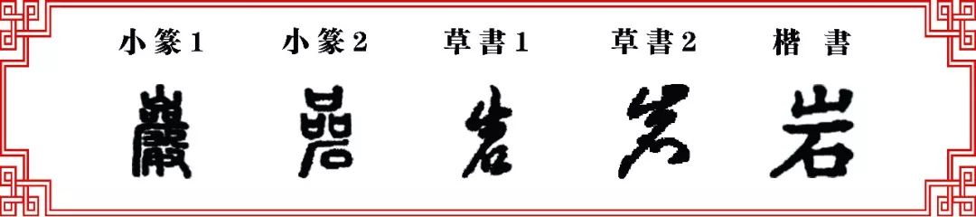 教育 正文  灿的繁体"灿"本归属为"粲".