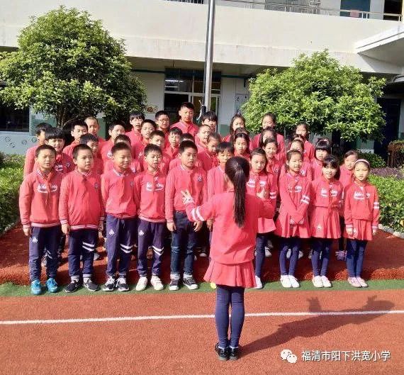 习惯养成丨福清市阳下洪宽小学:让孩子因养成教育而美丽