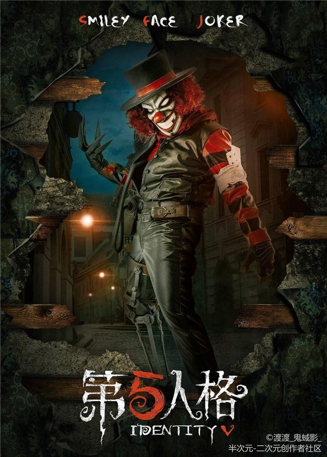 《第五人格》pc端joker的武器为什么装不上零件?