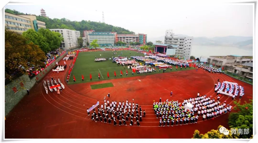 关注|近日,近万名师生在南部中学做这个事.