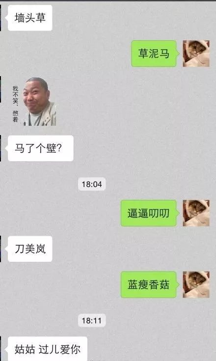 爱别什么成语_成语故事图片(3)