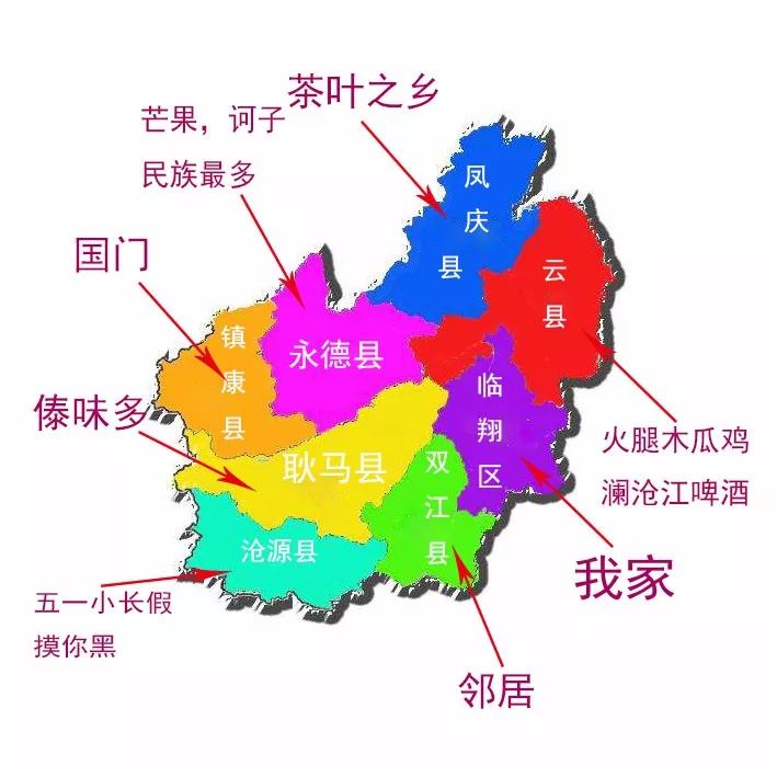 云县总人口