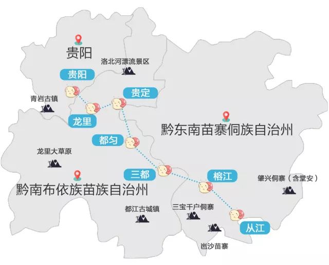 贵州人口数量_贵州地图(2)