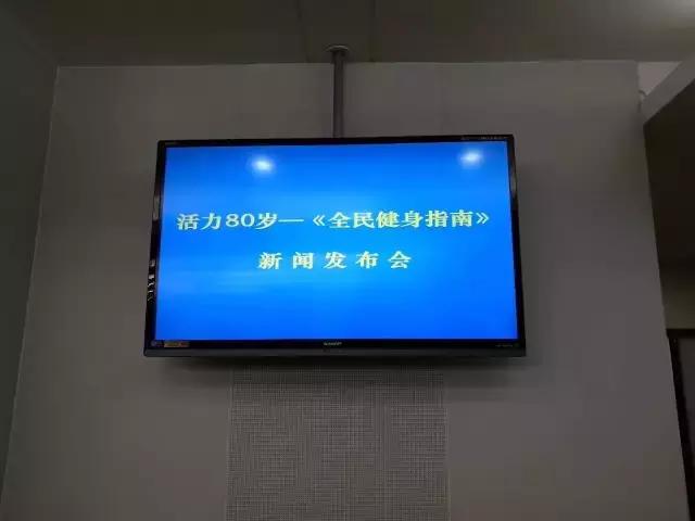 泛亚电竞体育总局《全民健身指南》：量身打造个性化运动处方(图2)