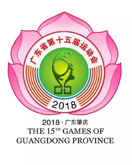 米乐·M6(China)官方网站铺设环保塑胶跑道助力2018年广东省第十五届运动