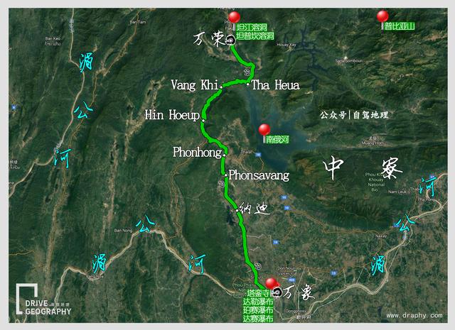 9天时间,带你玩转背包客的天堂——老挝!| 自驾地理