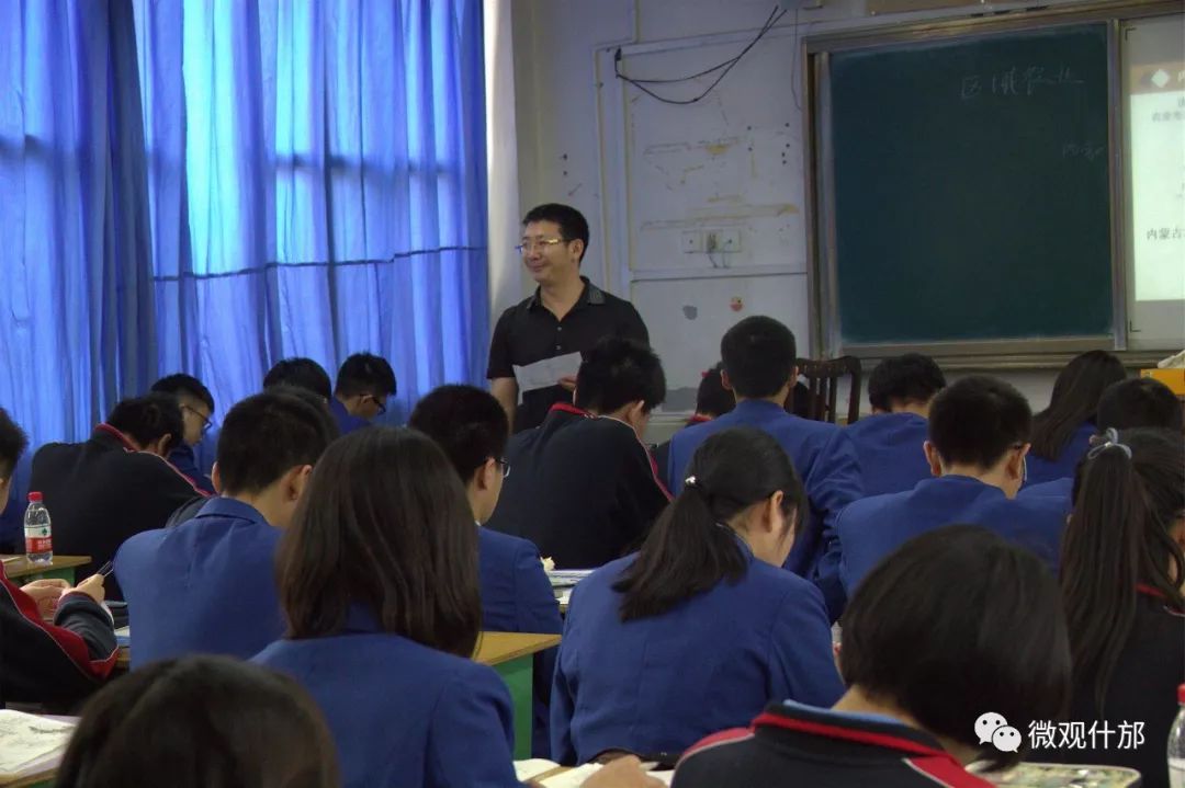 北京东直门中学与什邡中学开展交流访问活动