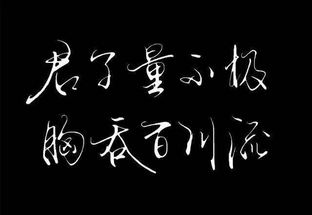 别再抱怨人心叵测!和睦共处其实很简单!