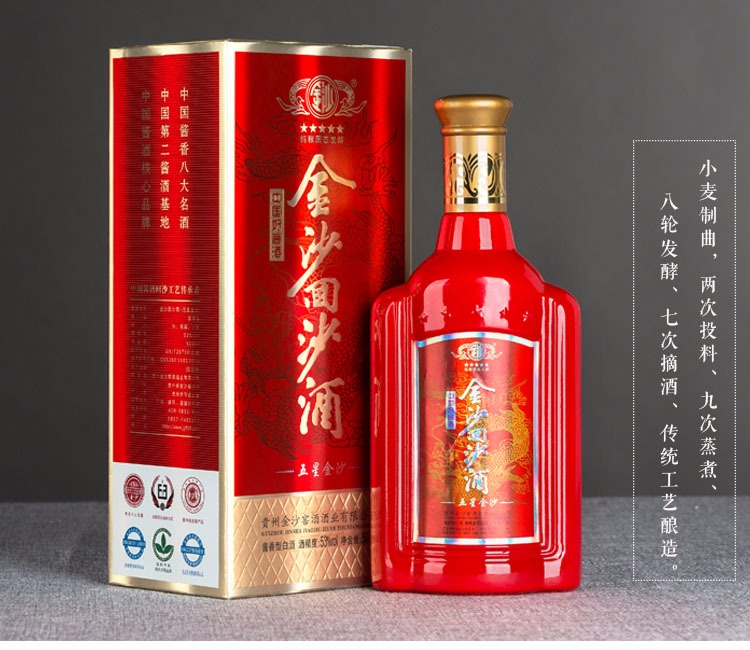 100元左右的白酒