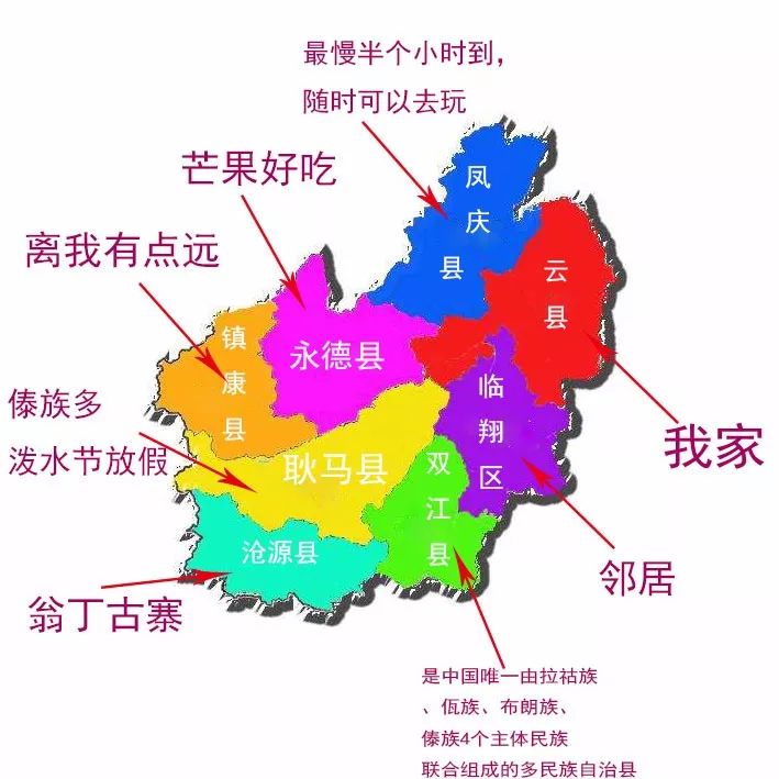 临沧市人口_临沧市图片