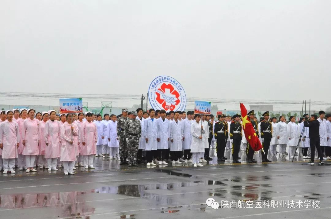 百家名企走进陕西航空医科学校暨优秀毕业生表彰大会隆重召开