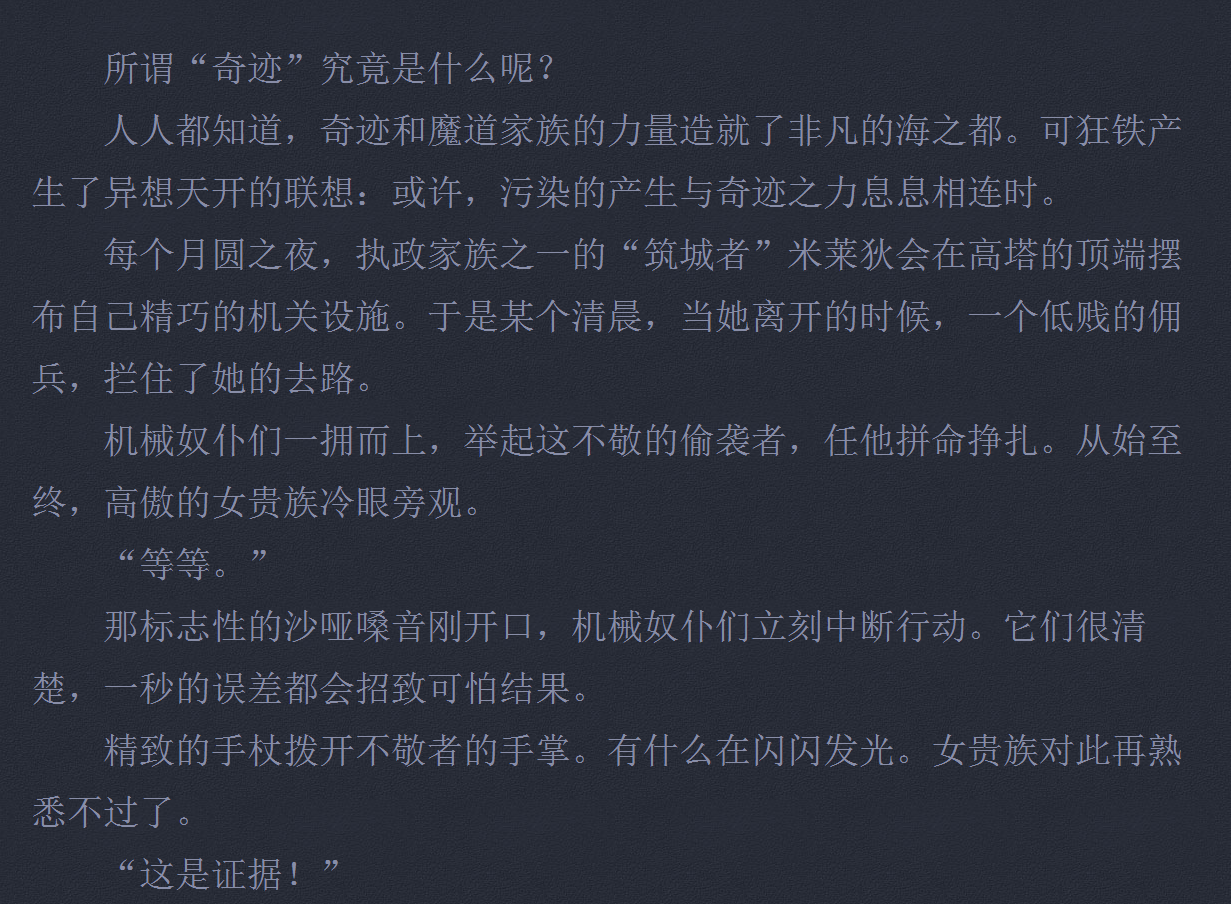 等不及了!先看看王者荣耀新皮肤狂铁的背景故事过过瘾!