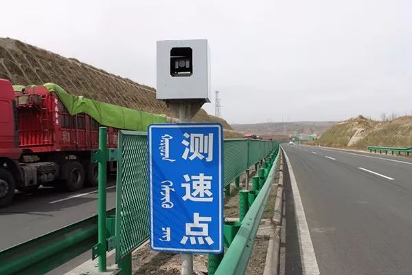 驾驶员,荣乌高速公路大队新增"移动测速点段",大家相互转告