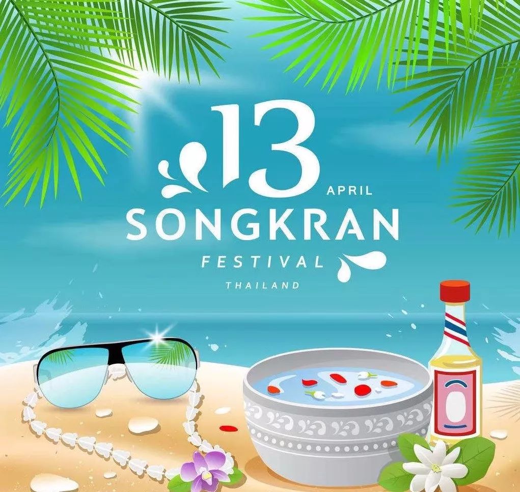 宋干节(songkran festival)是泰国,老挝,中国傣族聚族区,柬埔寨的