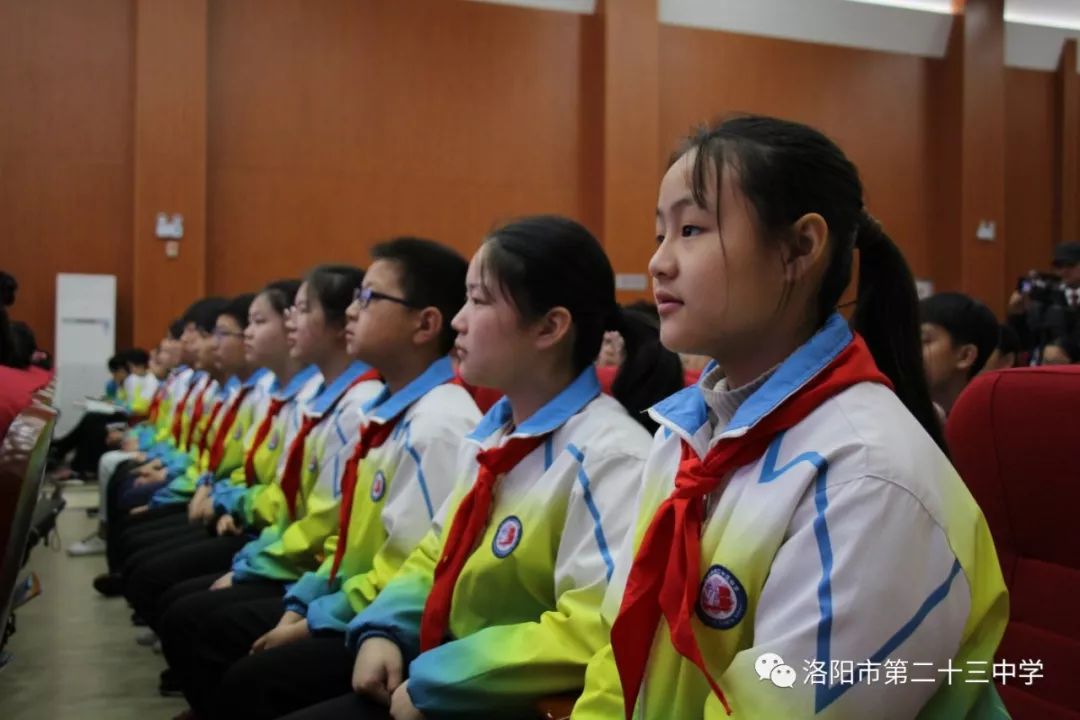 预防校园欺凌护航美好明天洛阳市第二十三中学承办洛阳市法治进校园