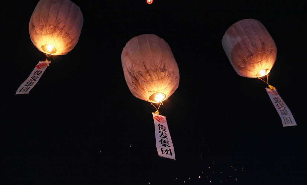 俊发·版纳特别策划 万人齐放孔明灯仪式,祈愿祝福美好版纳