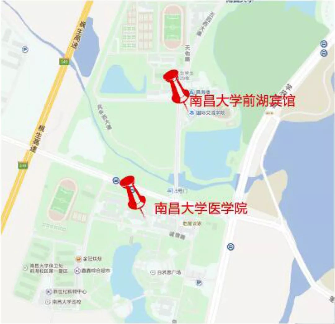 报到/住宿地点:南昌大学前湖宾馆(南昌市嘉言路东口南大5号门北)