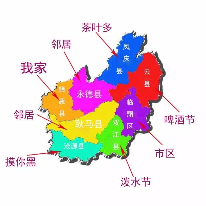 云南临沧市 人口_云南临沧市云县哨街村