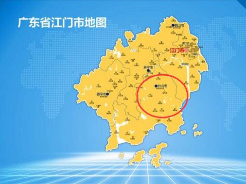 在地理位置上,台山位于珠江三角洲西南部,北靠江门新会区,西连开平