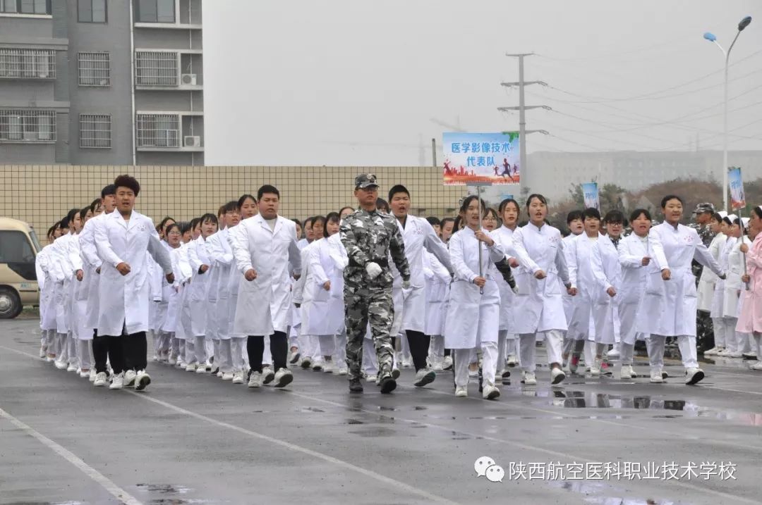 百家名企走进陕西航空医科学校暨优秀毕业生表彰大会隆重召开