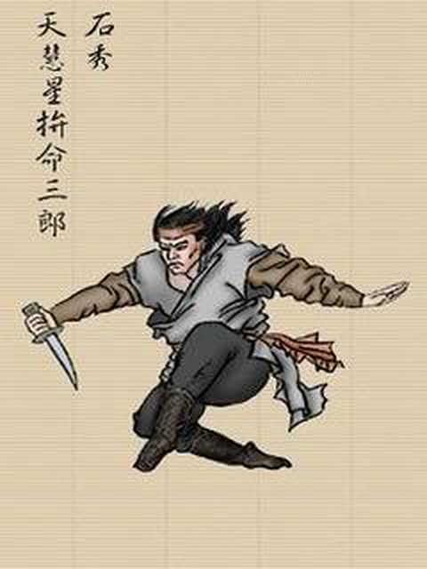 晓什么大什么成语_成语故事简笔画(2)