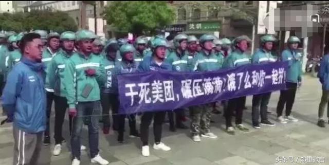 无锡外卖市场混战 饿了么的口号最狠毒 商场大佬们原来更江湖