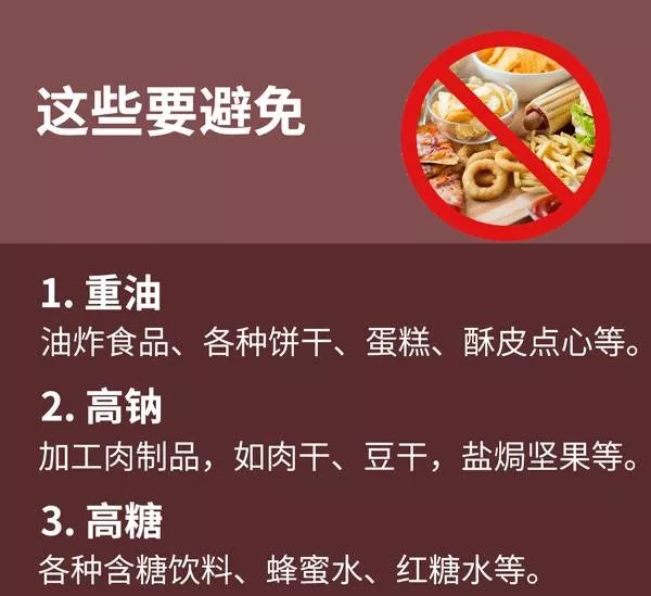 糖友不能吃零食?这5种最适合糖尿病人的零食!