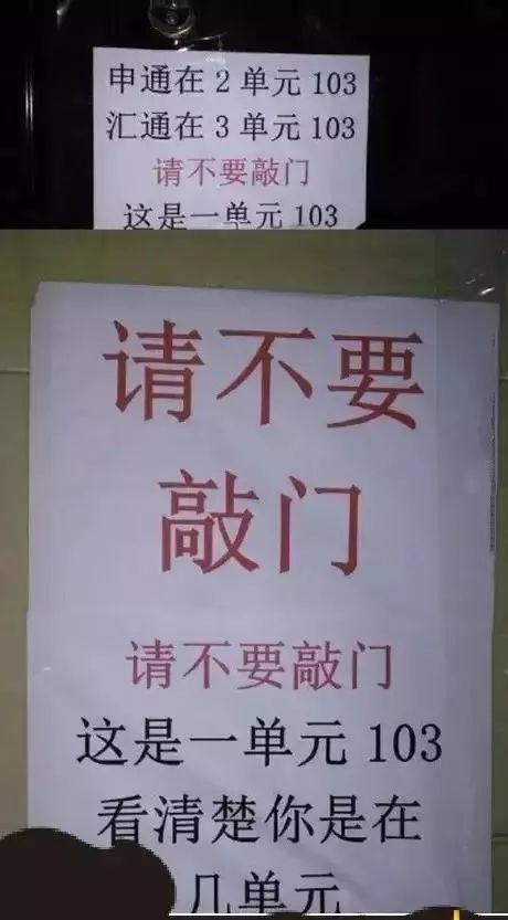 搞笑jpg:没有什么能把我们分开,一分一秒都不行